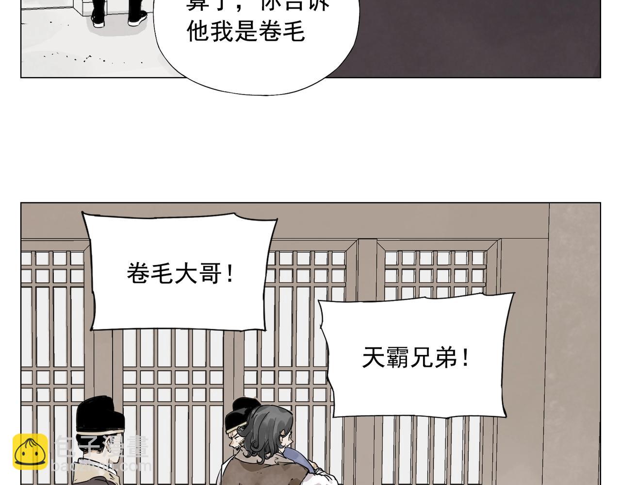 第150话 友谊(1/2)-第154话