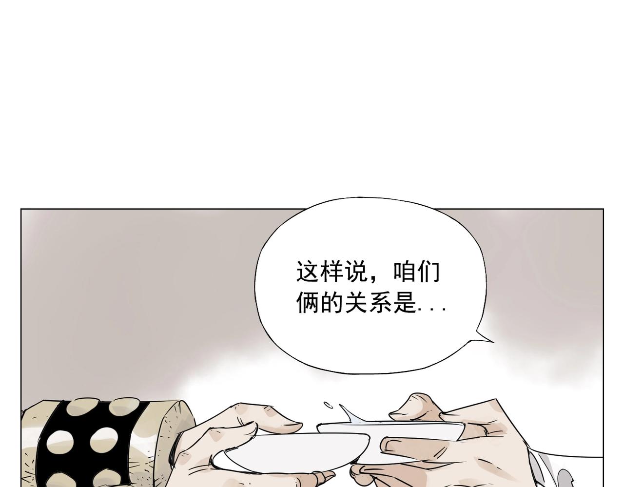 第150话 友谊(1/2)-第154话