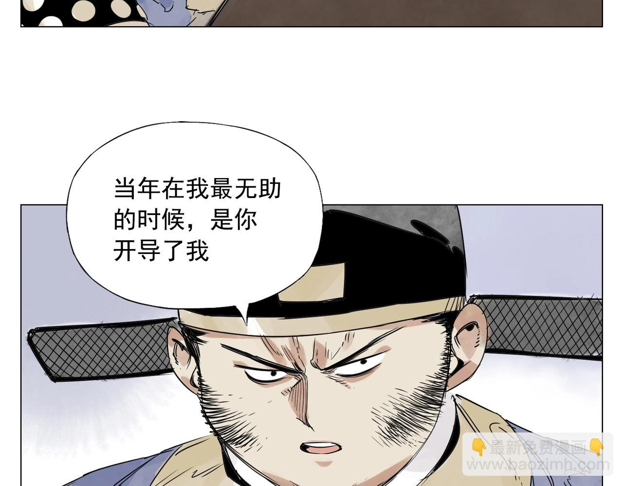 第150话 友谊(1/2)-第154话