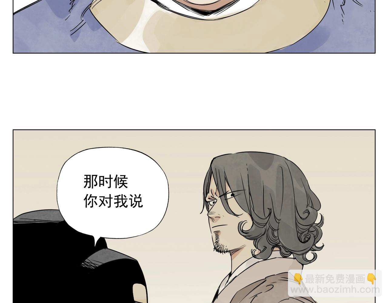 第150话 友谊(1/2)-第154话