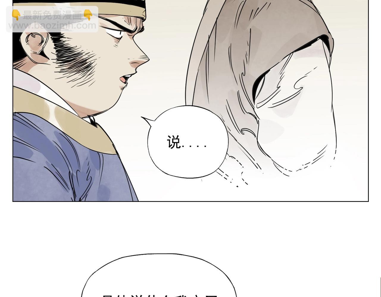 第150话 友谊(1/2)-第154话