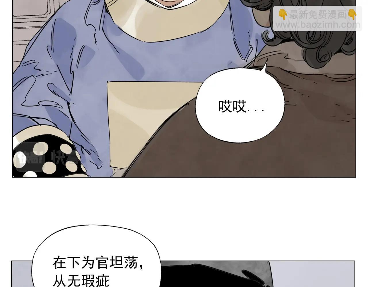 第150话 友谊(1/2)-第154话