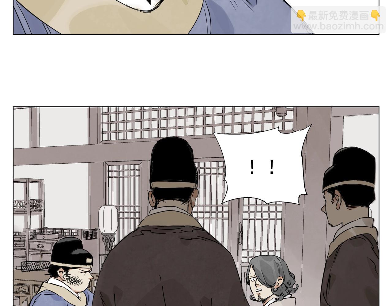 第150话 友谊(1/2)-第154话