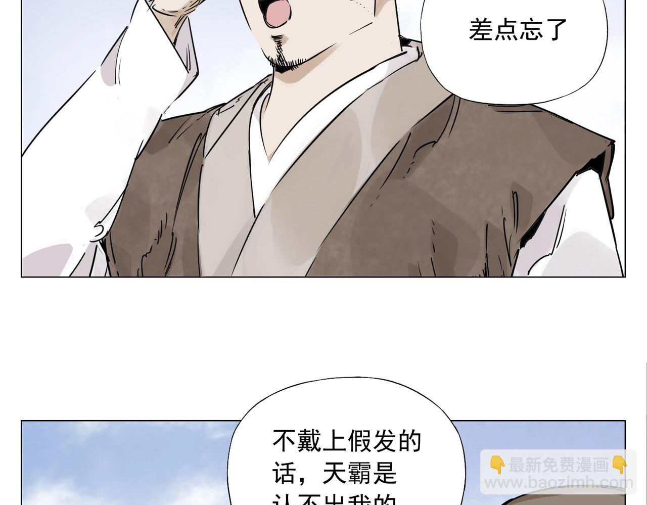 第150话 友谊(1/2)-第154话