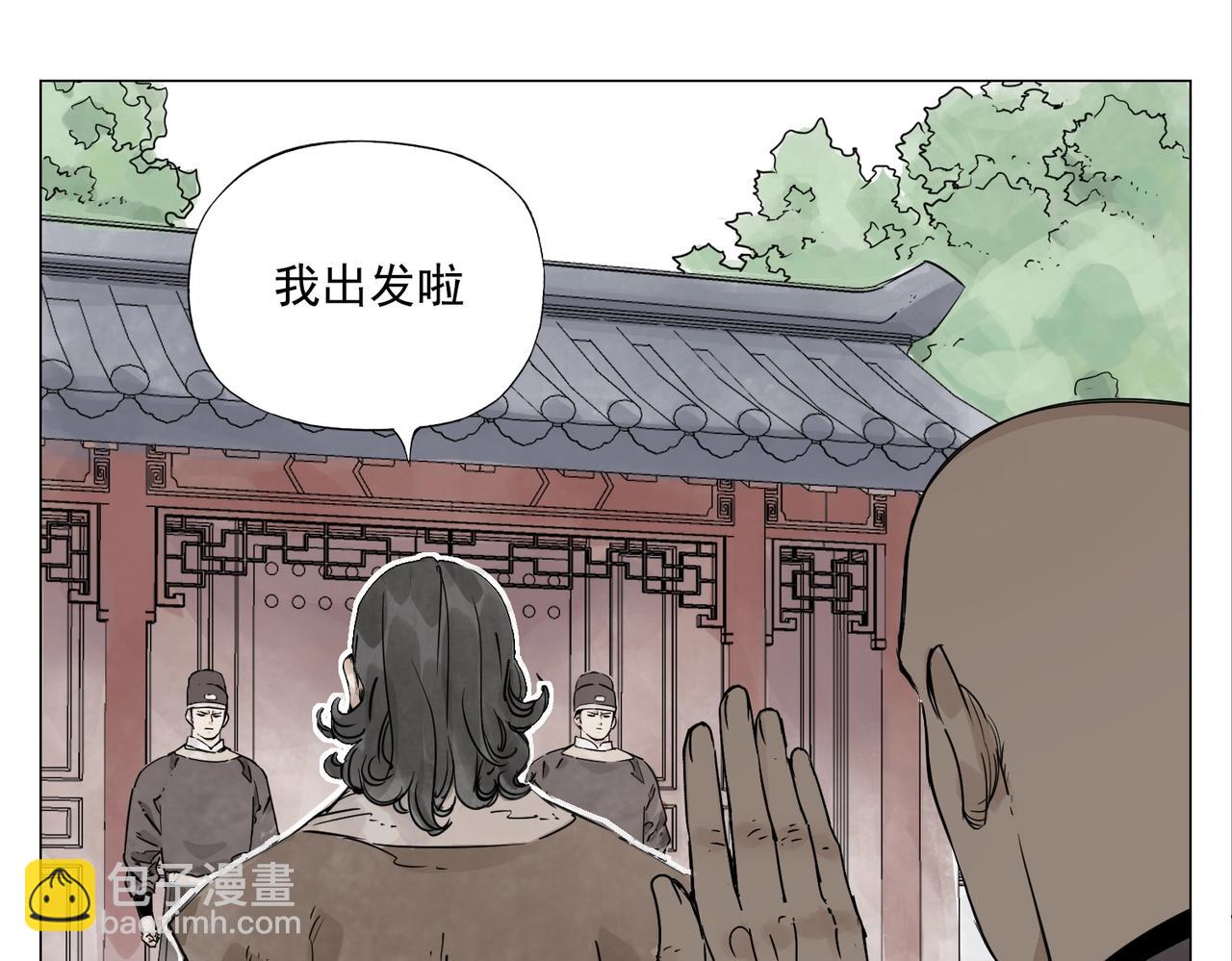 第150话 友谊(1/2)-第154话