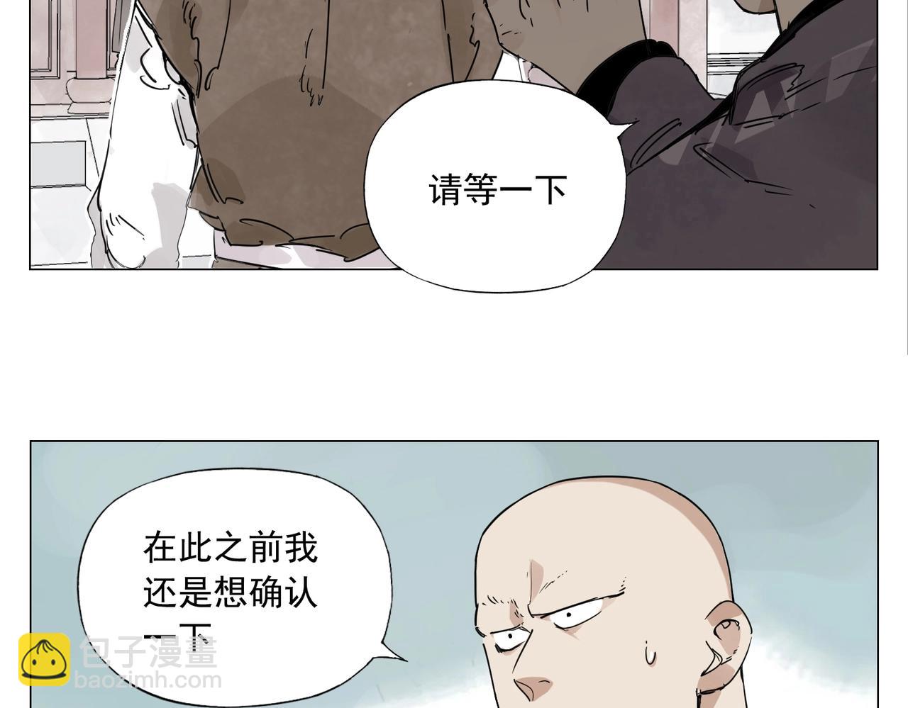 第150话 友谊(1/2)-第154话