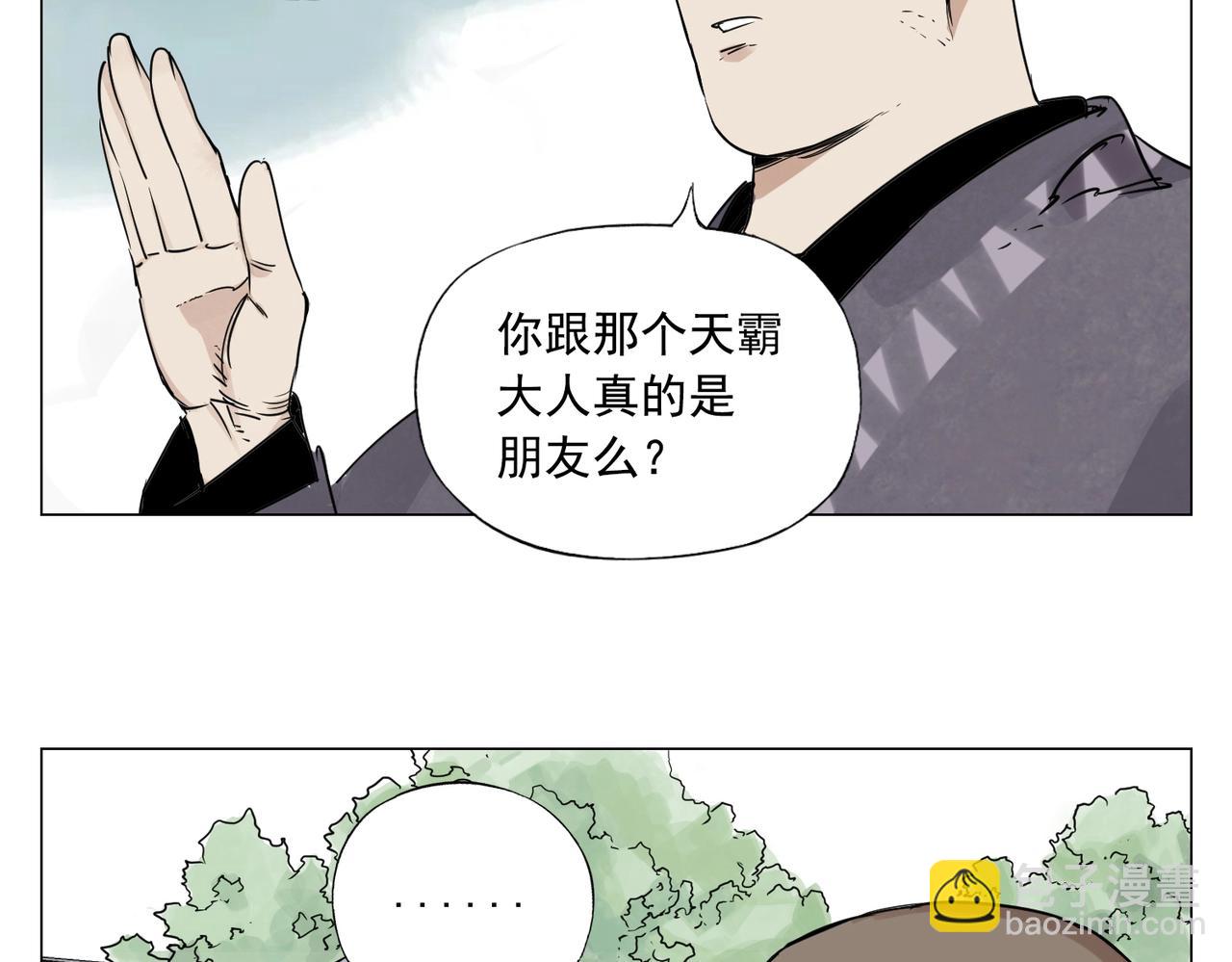 第150话 友谊(1/2)-第154话