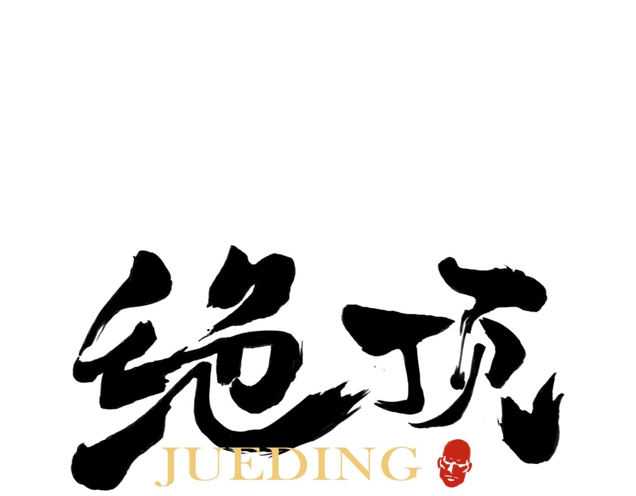 第152话 任务与自由(1/2)-第156话
