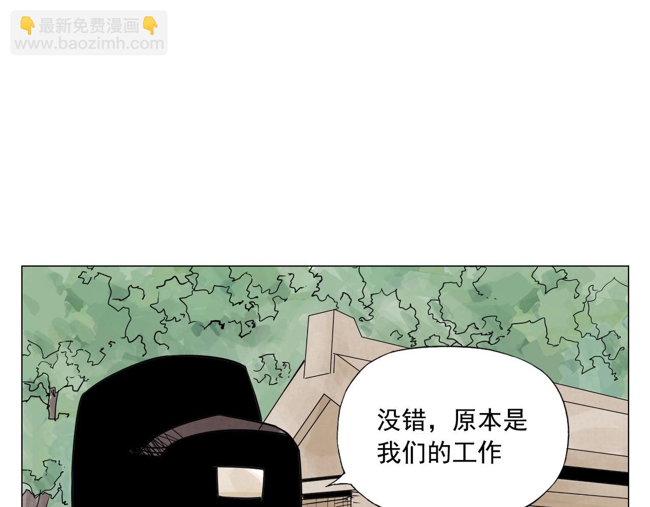 第152话 任务与自由(1/2)-第156话