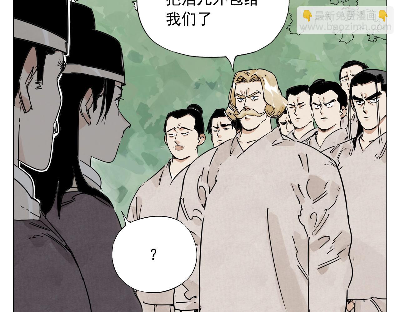 第152话 任务与自由(1/2)-第156话