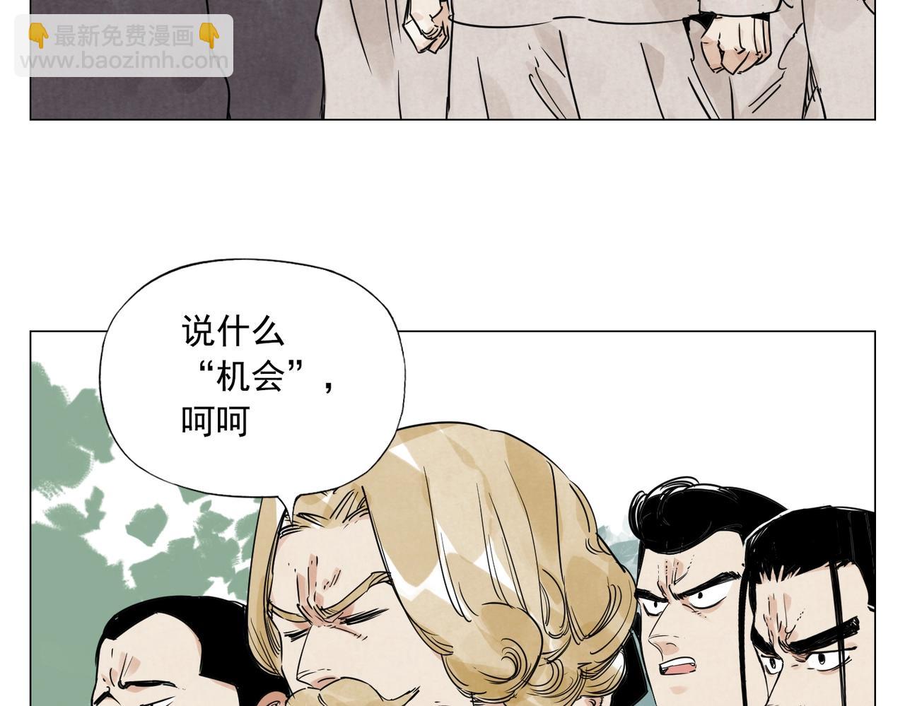 第152话 任务与自由(1/2)-第156话