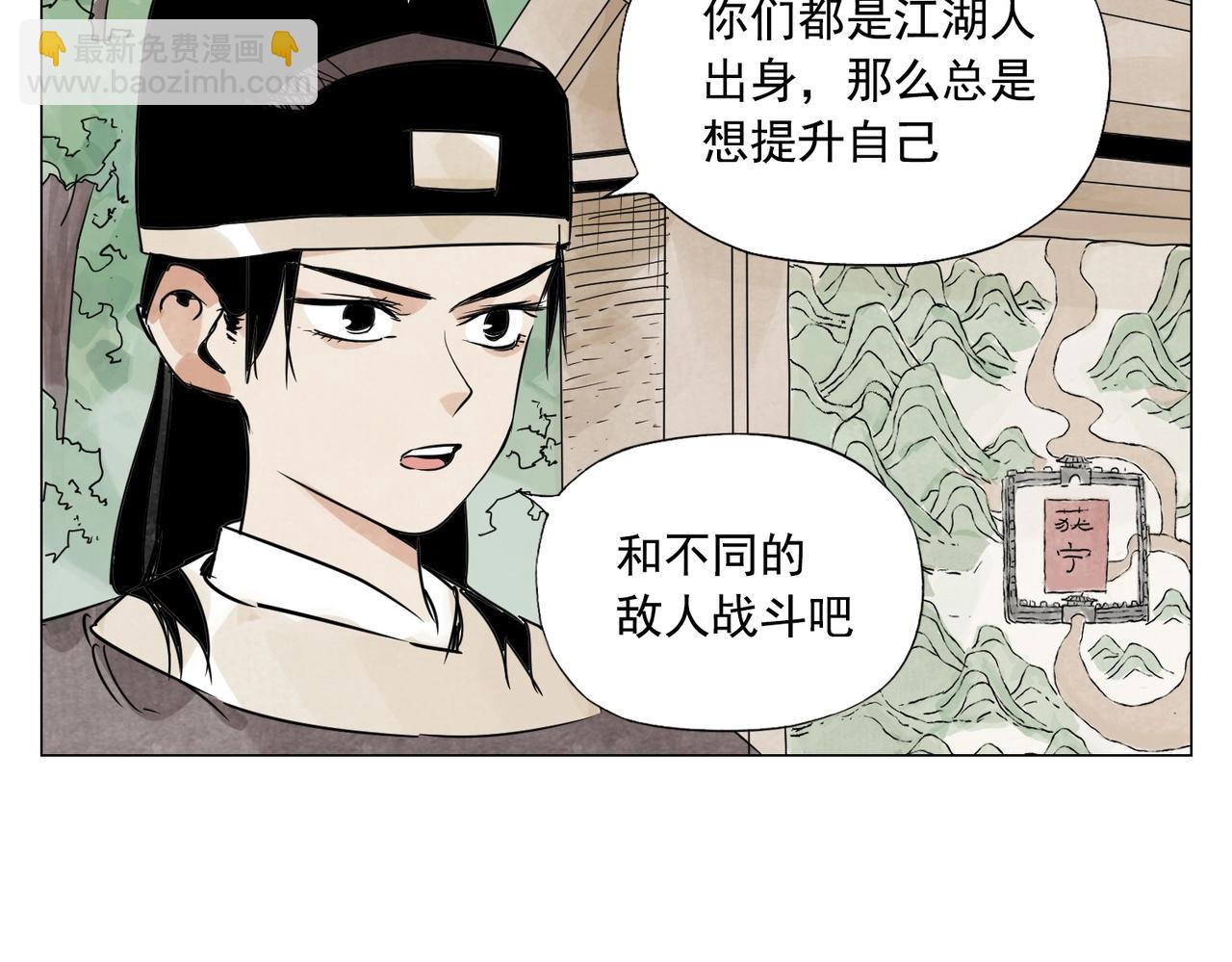 第152话 任务与自由(1/2)-第156话