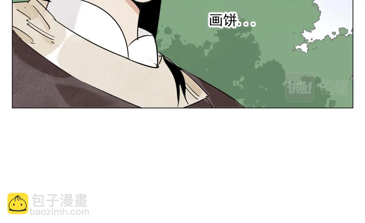 第152话 任务与自由(1/2)-第156话