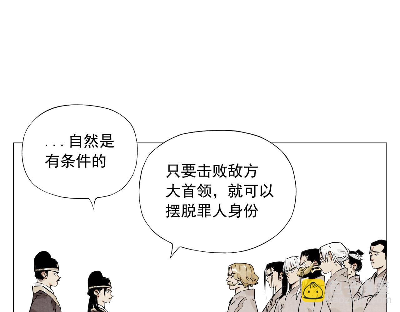 第152话 任务与自由(1/2)-第156话