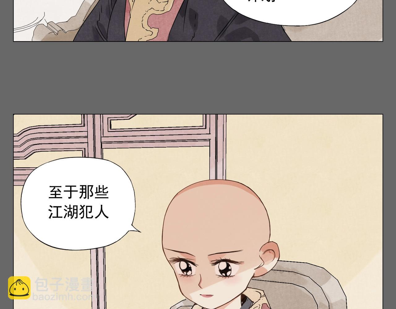 第152话 任务与自由(1/2)-第156话