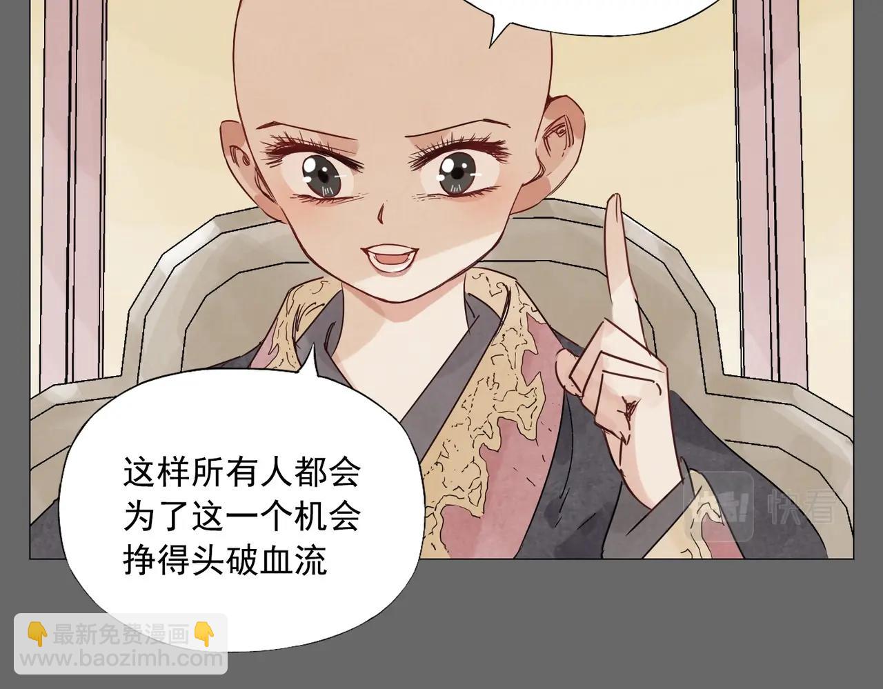 第152话 任务与自由(1/2)-第156话