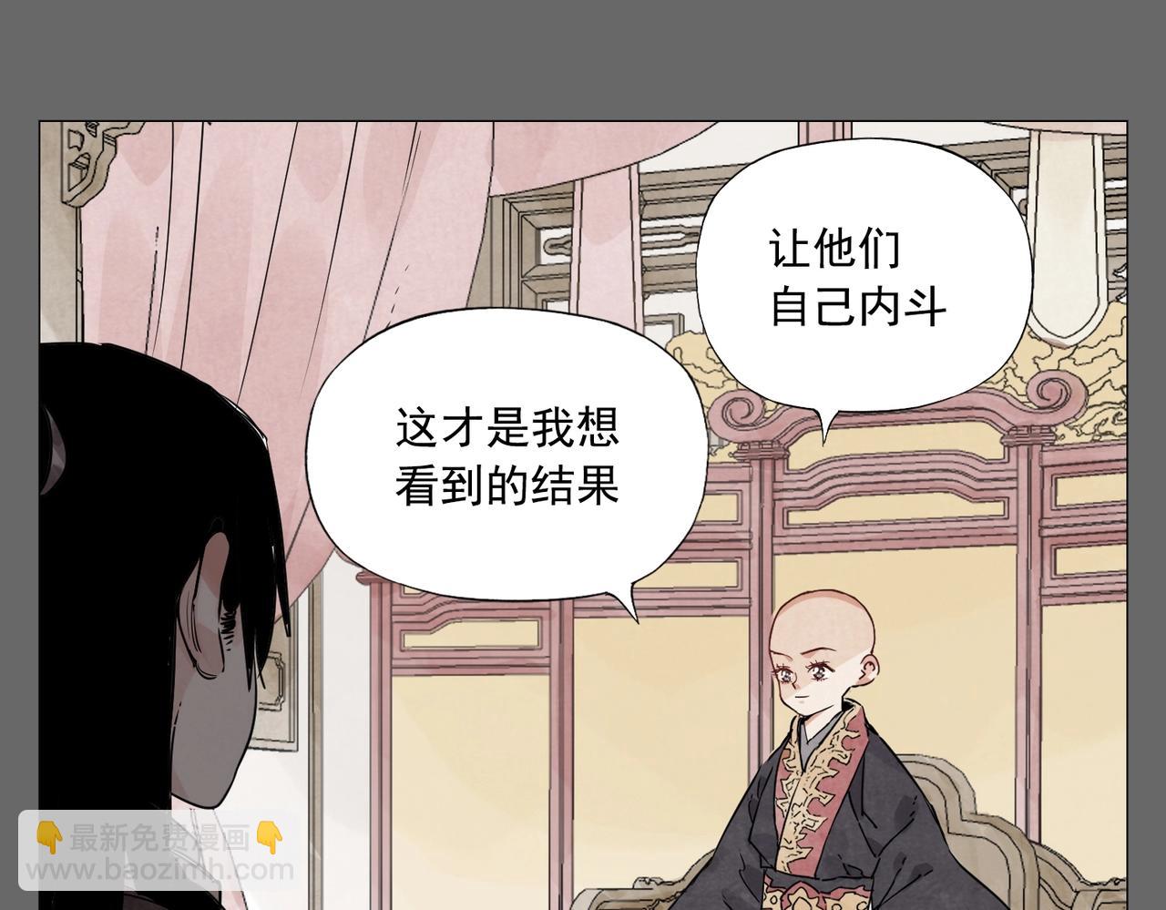 第152话 任务与自由(1/2)-第156话