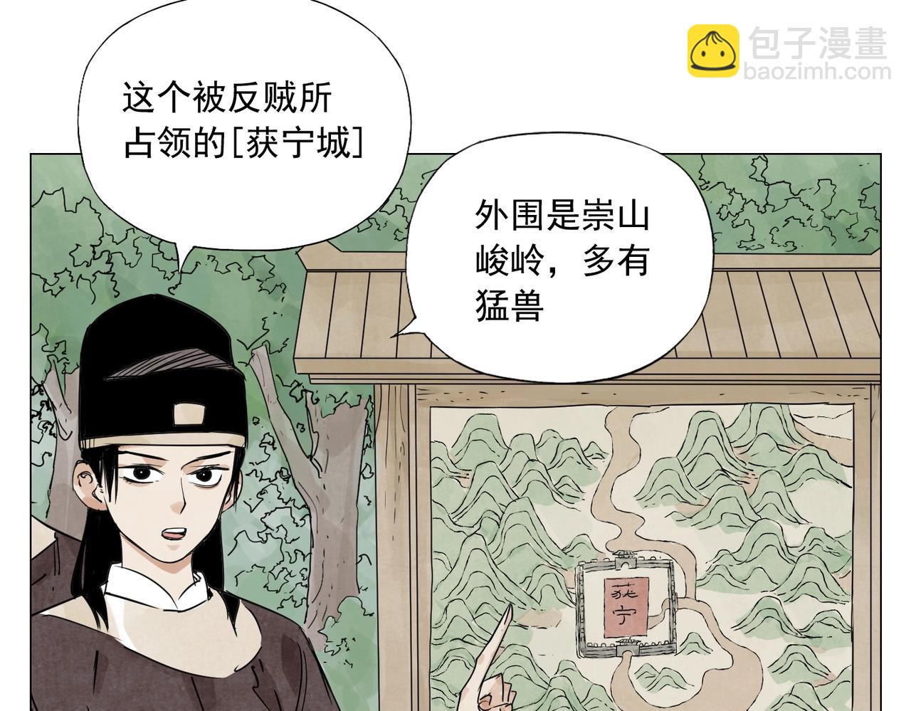第152话 任务与自由(1/2)-第156话