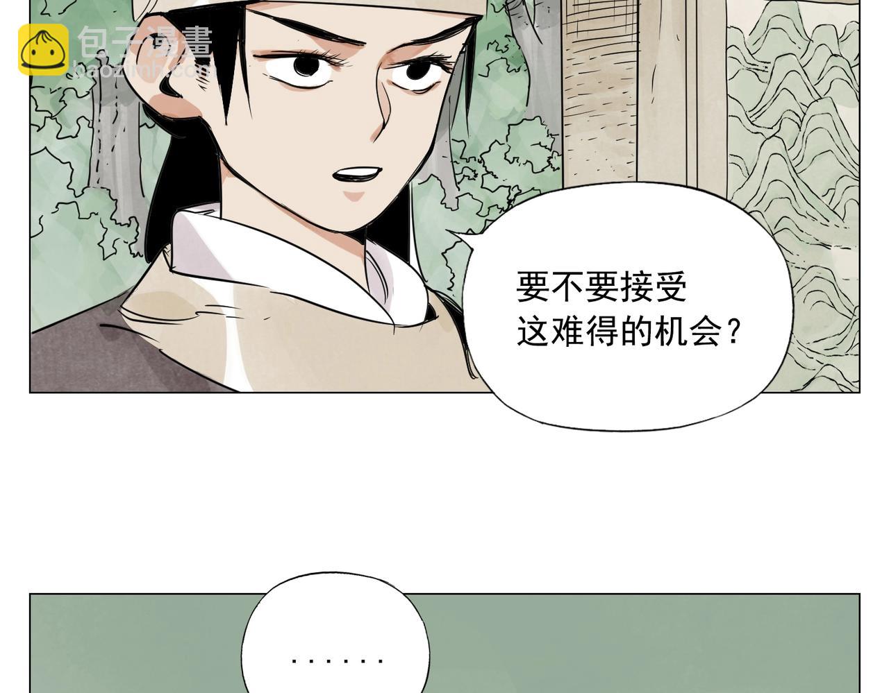 第152话 任务与自由(1/2)-第156话