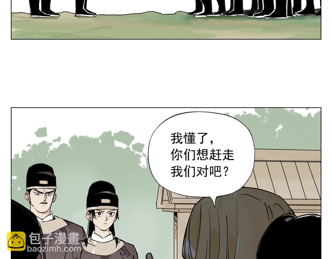 第152话 任务与自由(1/2)-第156话