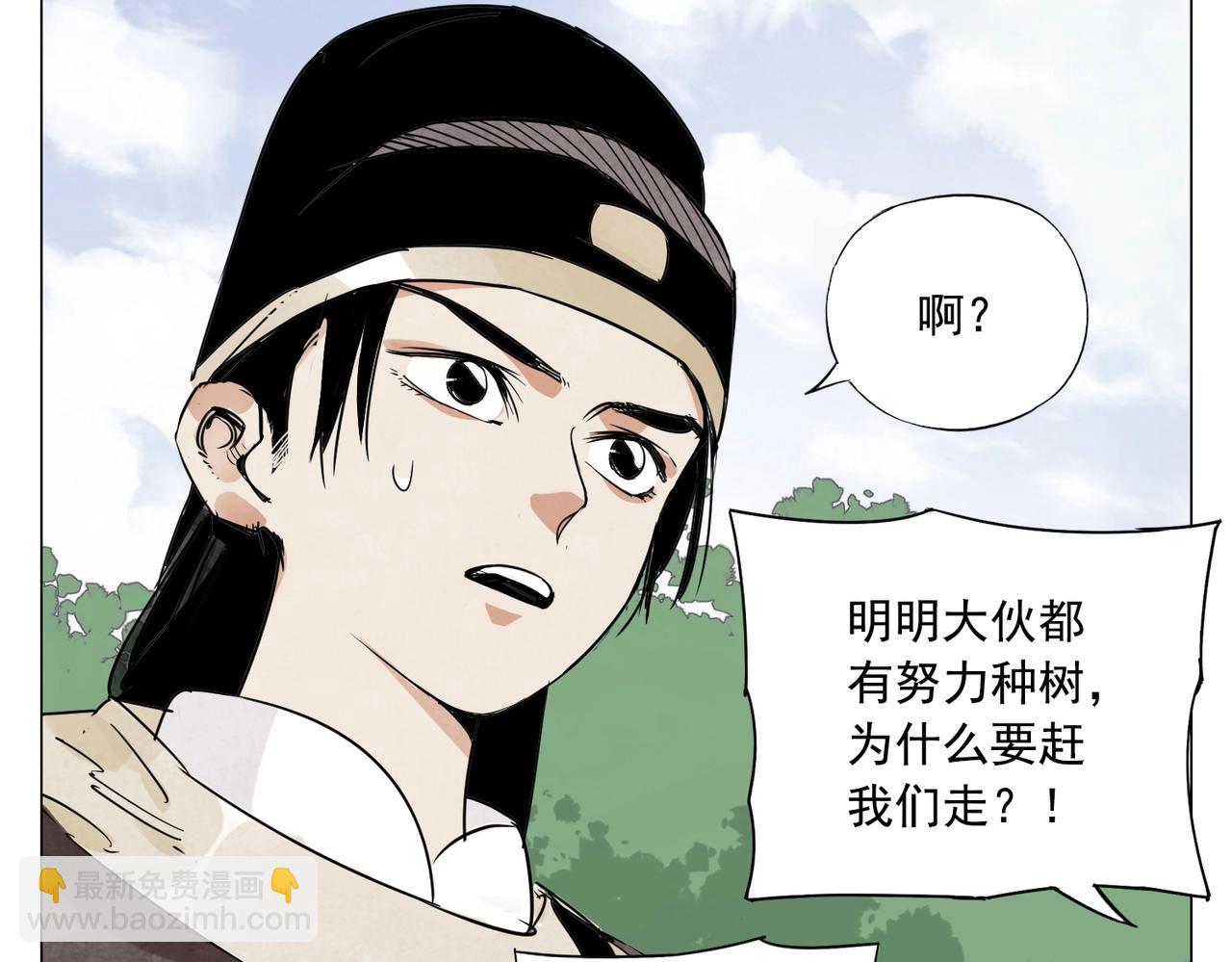 第152话 任务与自由(1/2)-第156话