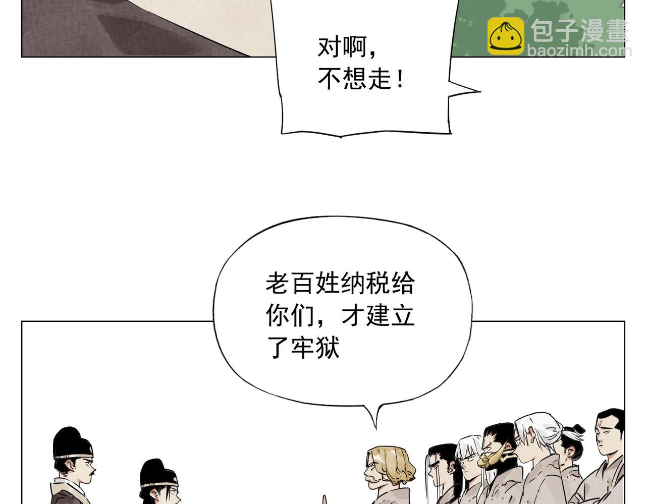 第152话 任务与自由(1/2)-第156话