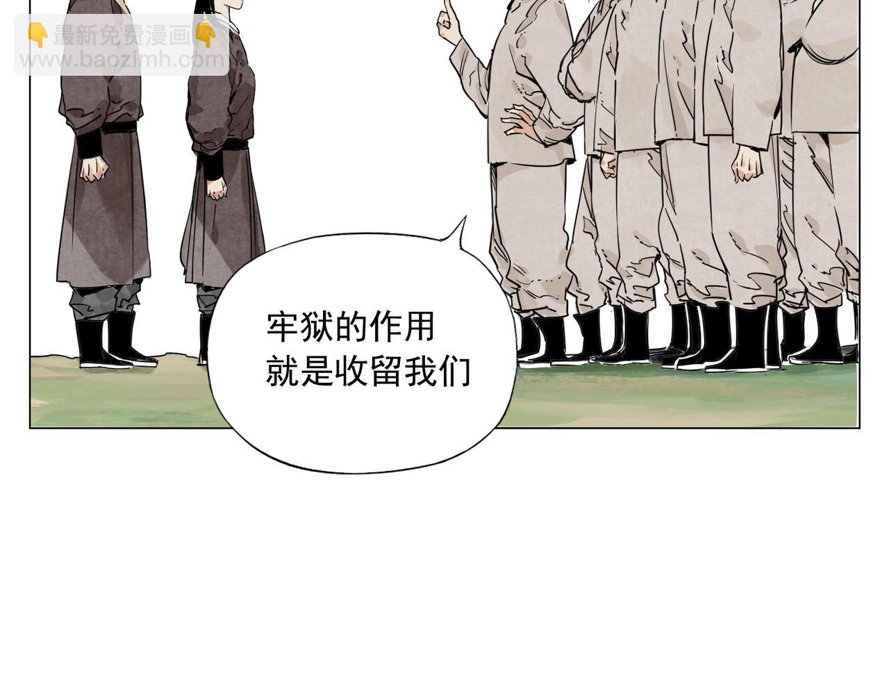 第152话 任务与自由(1/2)-第156话