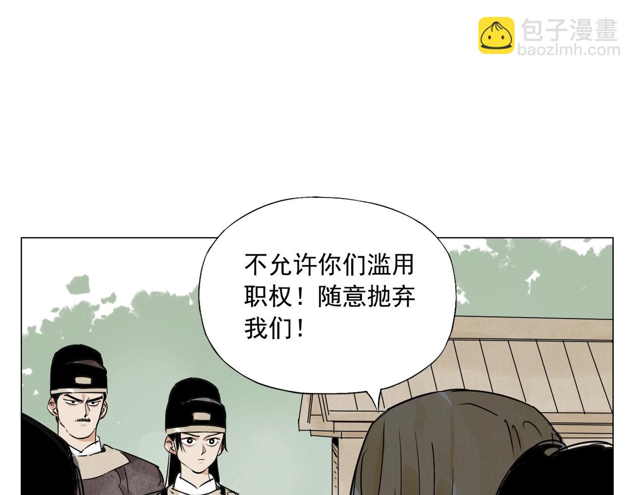 第152话 任务与自由(1/2)-第156话