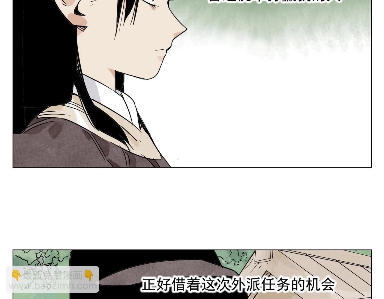第152话 任务与自由(1/2)-第156话