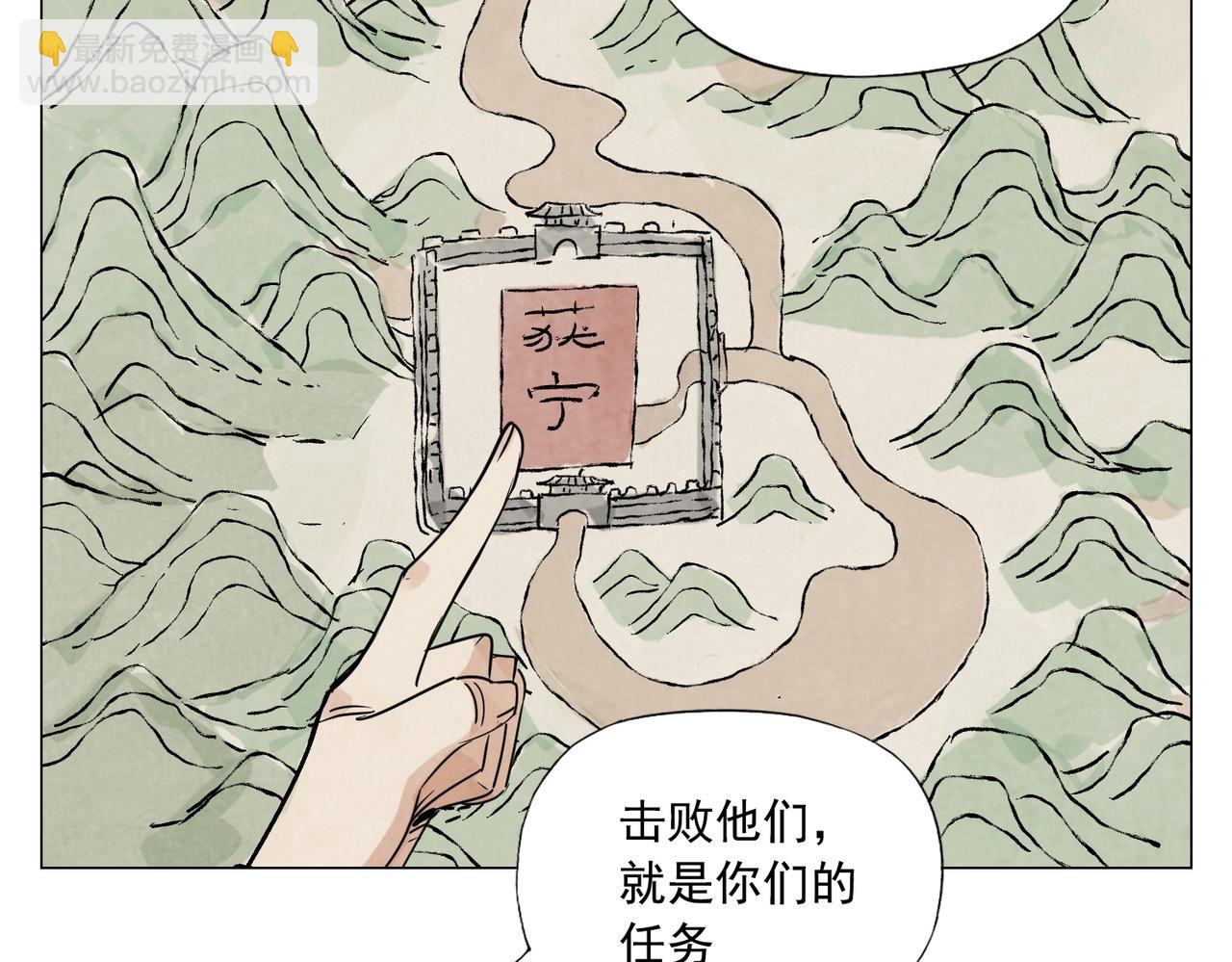 第152话 任务与自由(1/2)-第156话