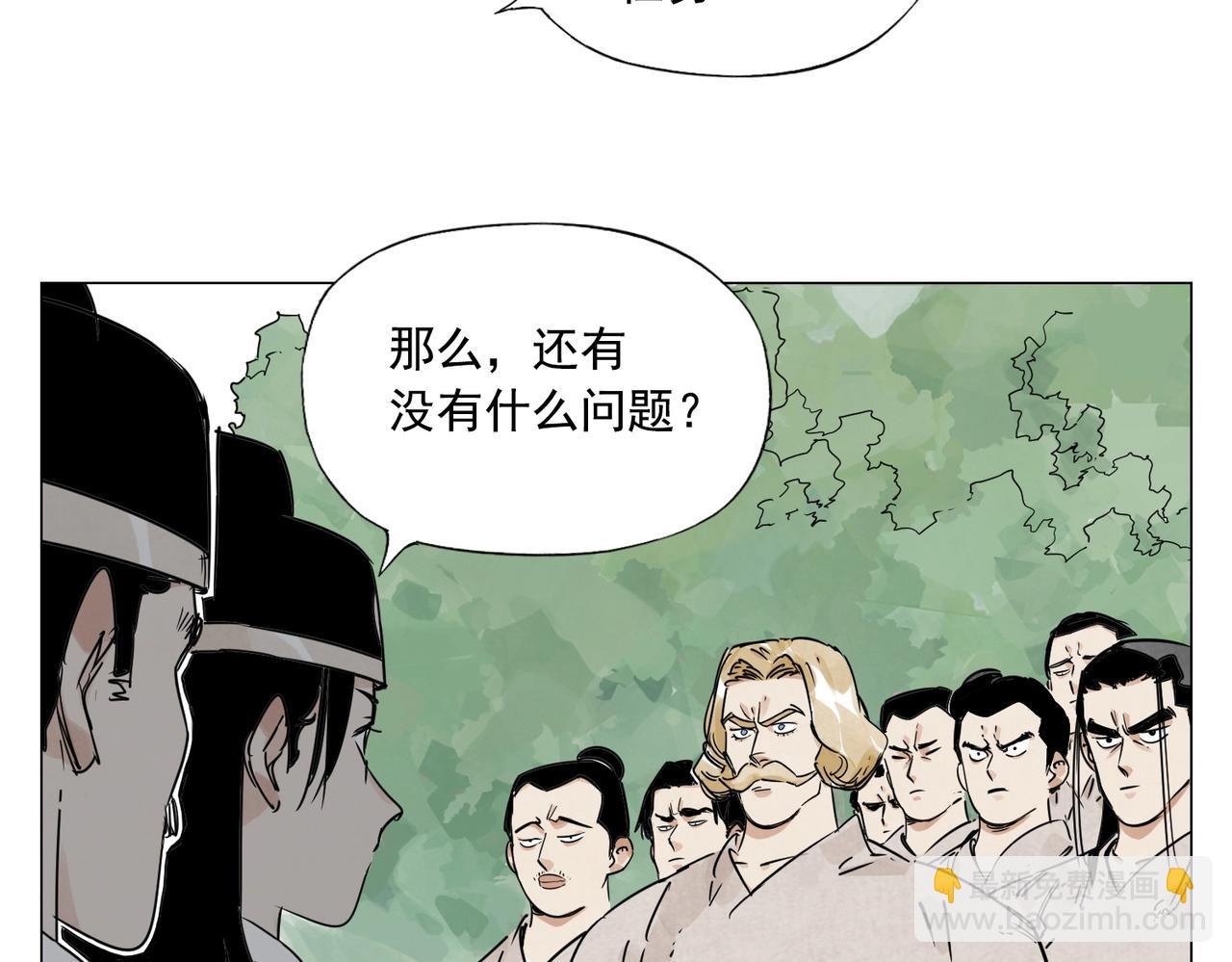 第152话 任务与自由(1/2)-第156话