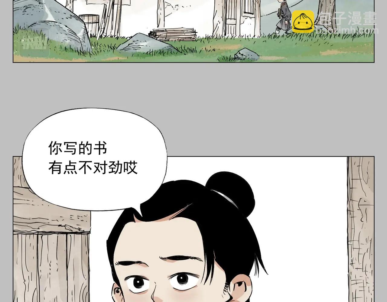 第154话 完结章？(1/2)-第158话
