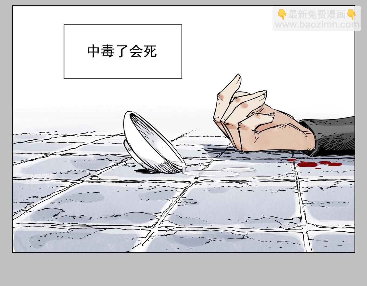 第154话 完结章？(1/2)-第158话