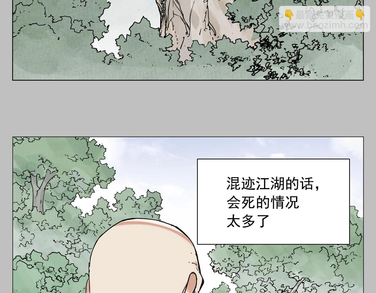 第154话 完结章？(1/2)-第158话