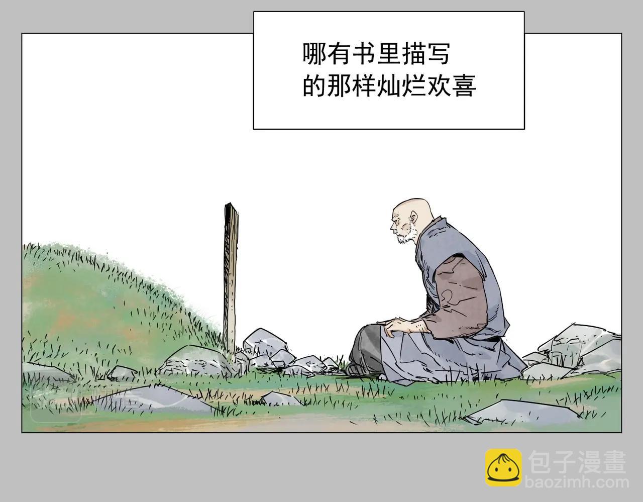第154话 完结章？(1/2)-第158话