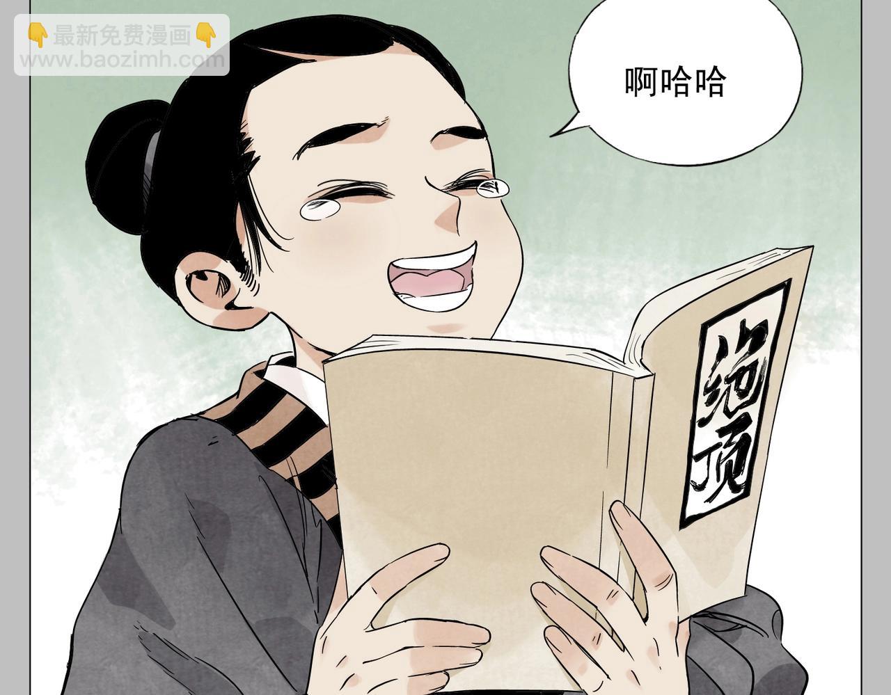 第154话 完结章？(1/2)-第158话