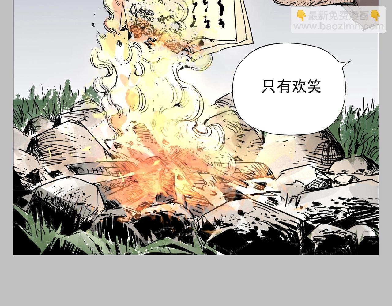 第154话 完结章？(1/2)-第158话