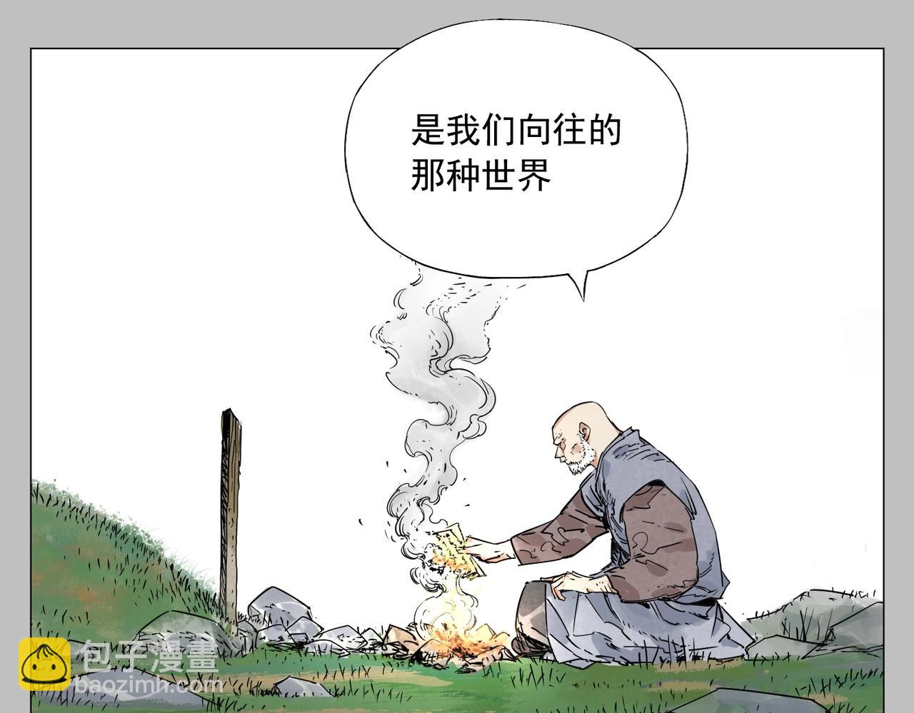 第154话 完结章？(1/2)-第158话