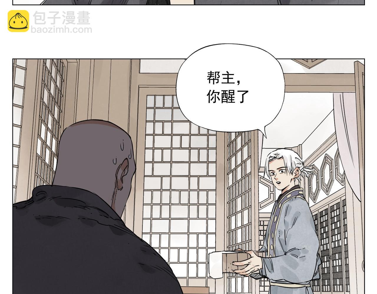 第154话 完结章？(1/2)-第158话
