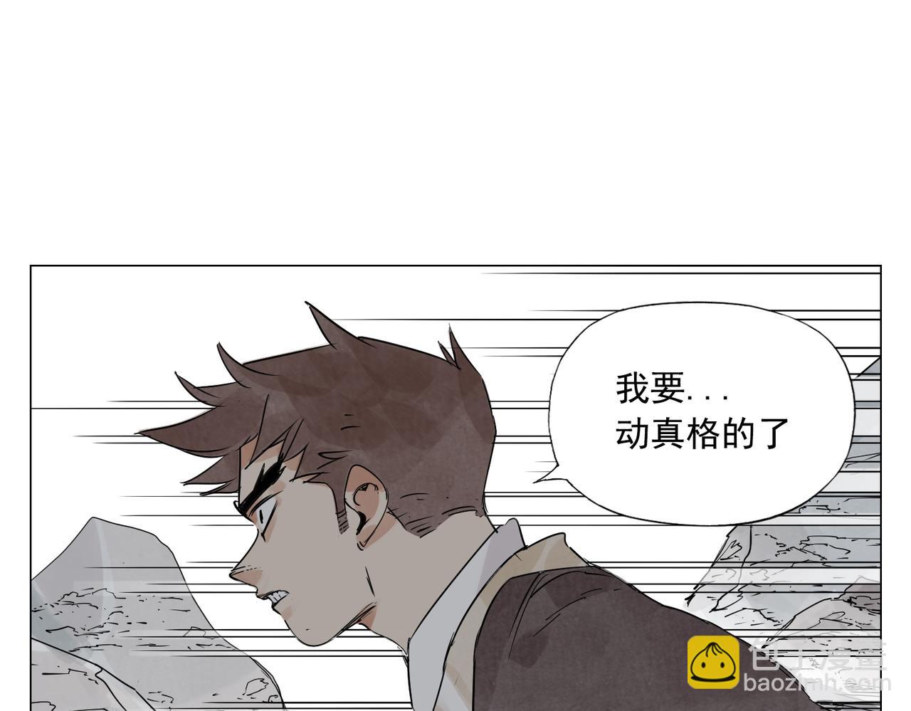 破城篇1 玫瑰(1/2)-第160话