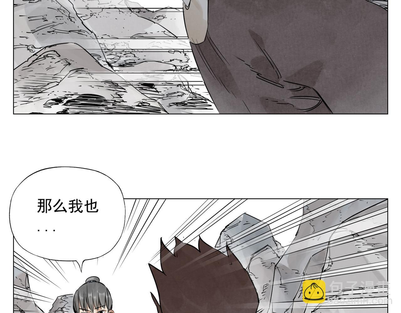 破城篇1 玫瑰(1/2)-第160话
