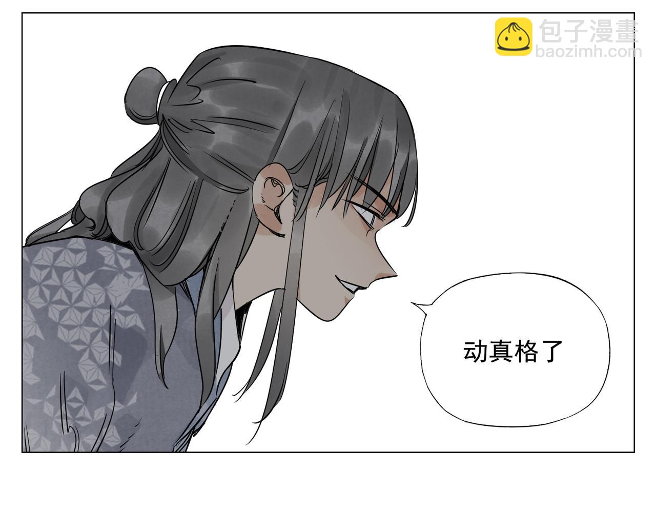 破城篇1 玫瑰(1/2)-第160话