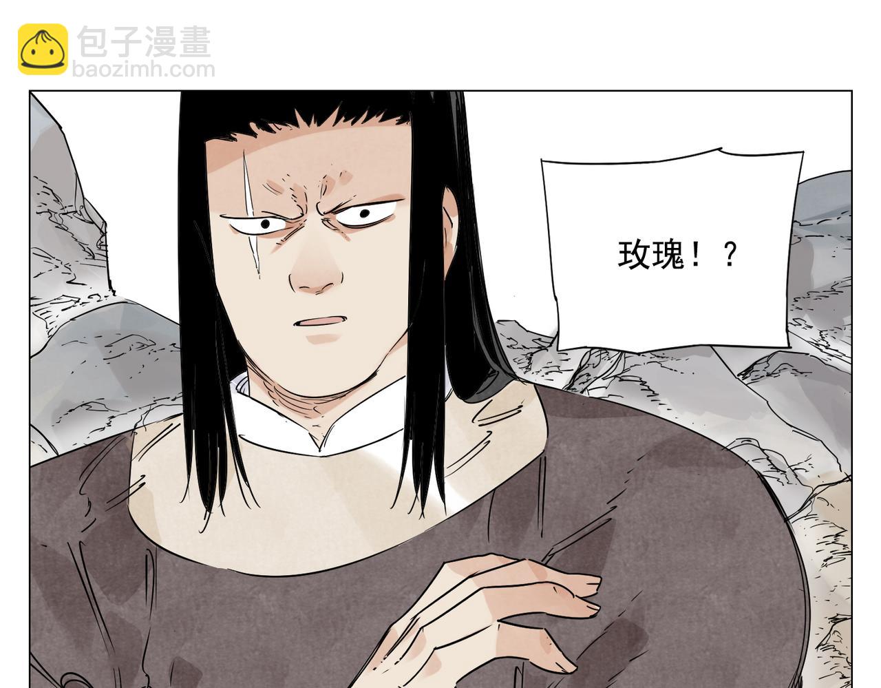 破城篇1 玫瑰(1/2)-第160话