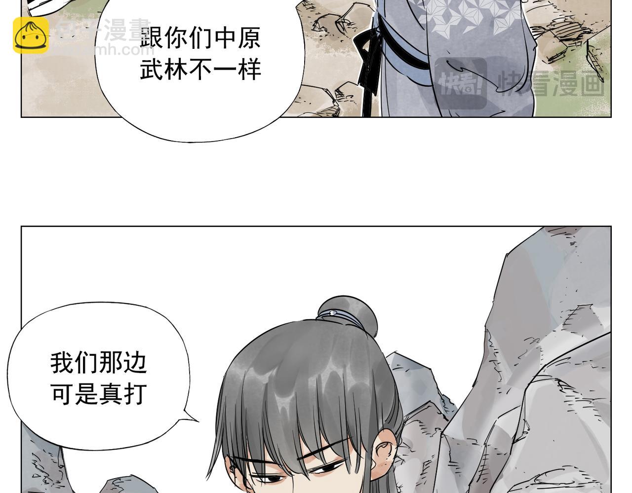 破城篇1 玫瑰(1/2)-第160话