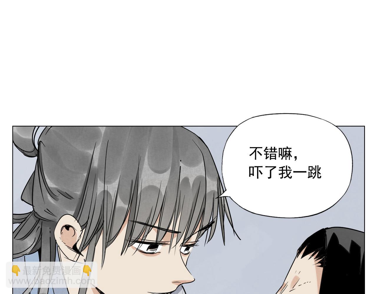 破城篇1 玫瑰(1/2)-第160话