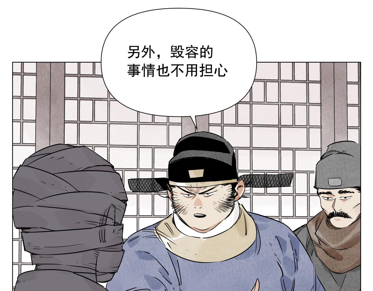 破城篇3 伪装(1/2)-第162话
