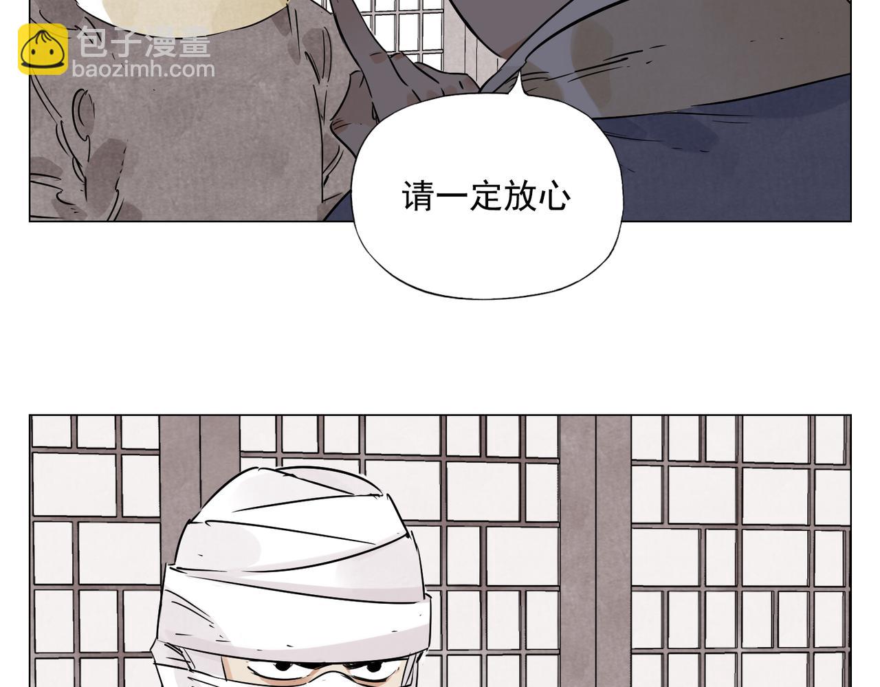 破城篇3 伪装(1/2)-第162话
