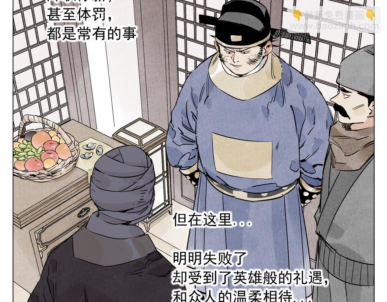 破城篇3 伪装(1/2)-第162话