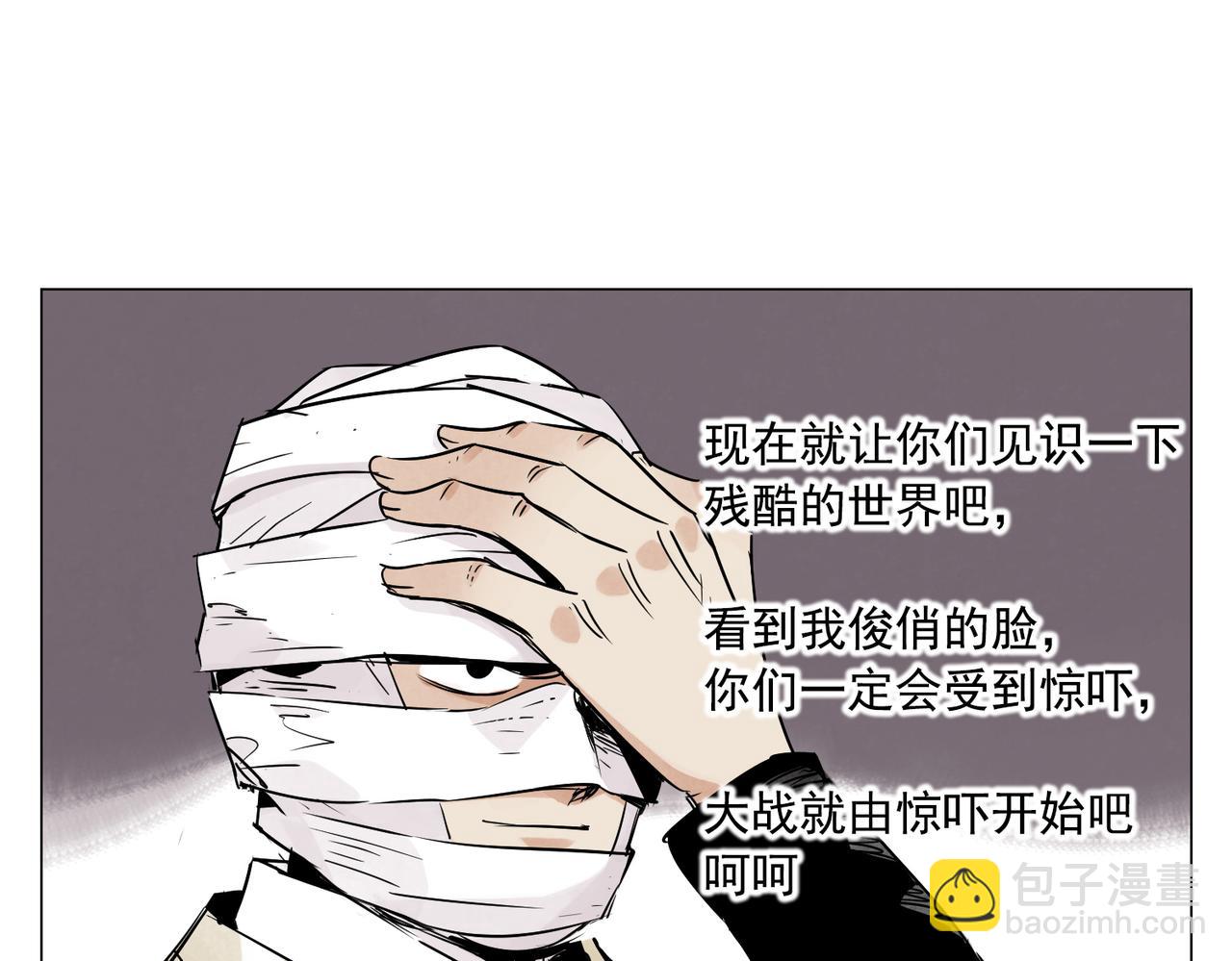 破城篇3 伪装(1/2)-第162话