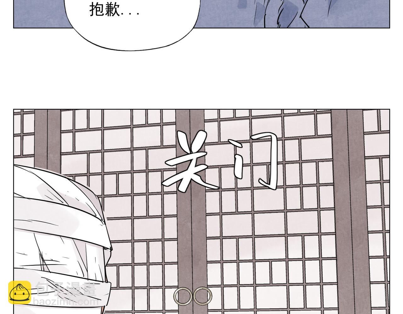 破城篇3 伪装(1/2)-第162话